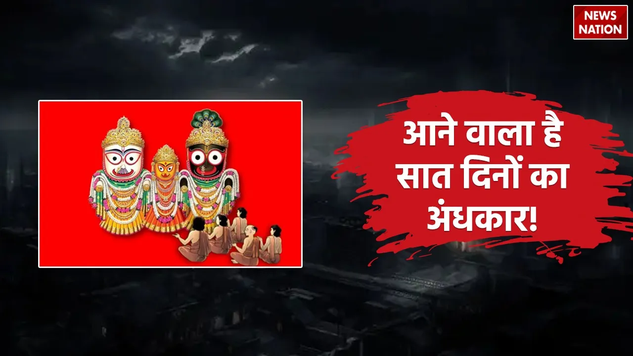 Bhavishya Malika 7 days of darkness is coming