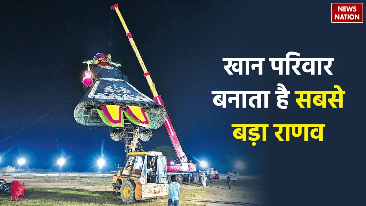 UP Biggest Ravan