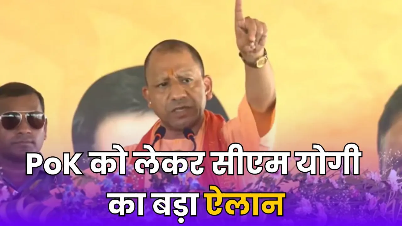 Yogi Adityanath News