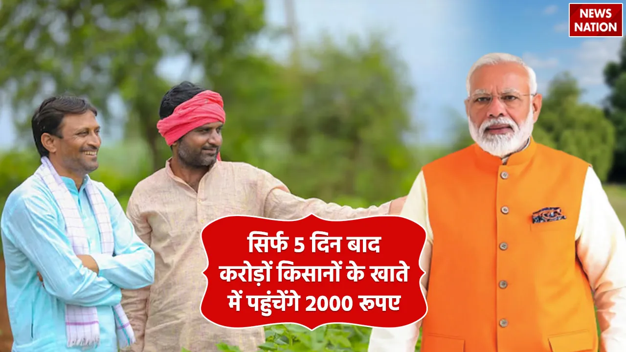 PM-kisan-samman-nidhi-30