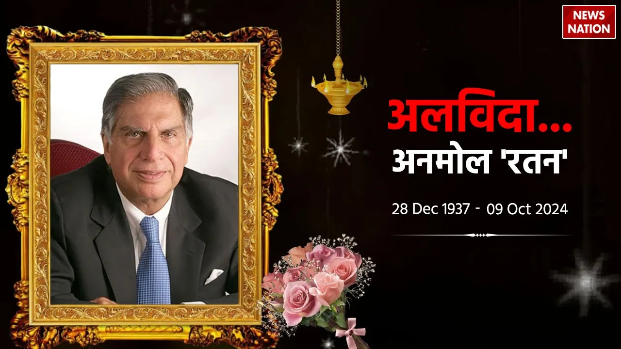 Ratan Tata Passes Away