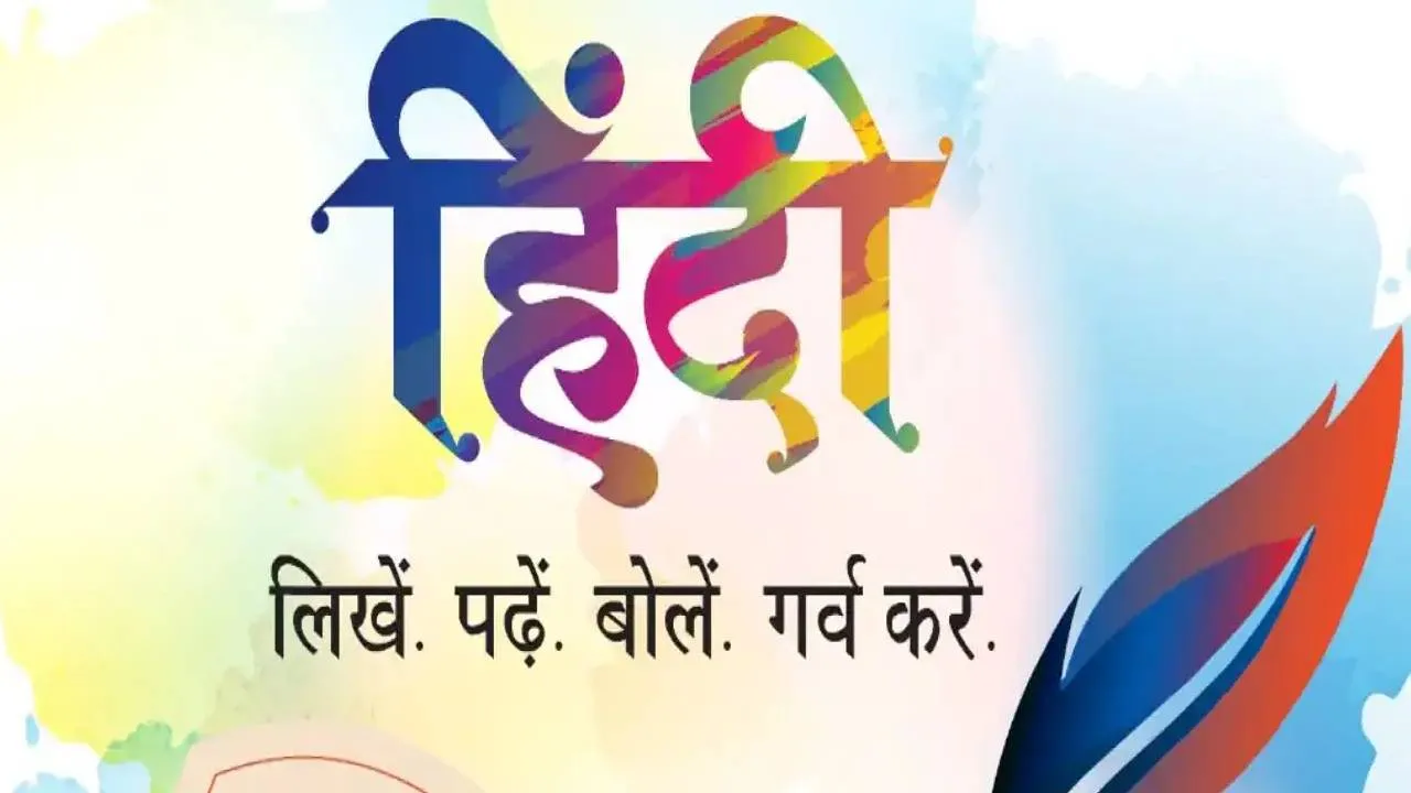 Hindi Day