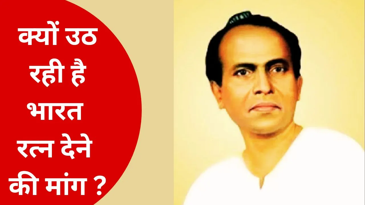 Anna Bhau Sathe Life Story
