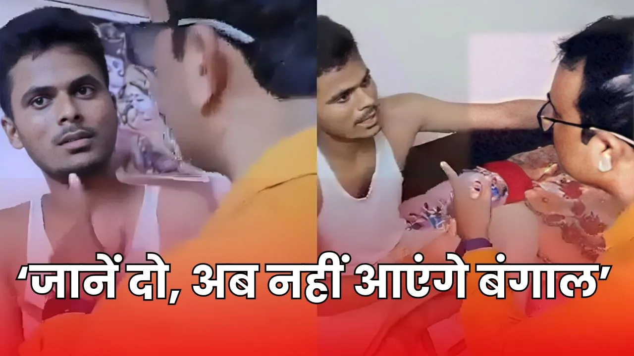 bihar boys beaten in west bengal