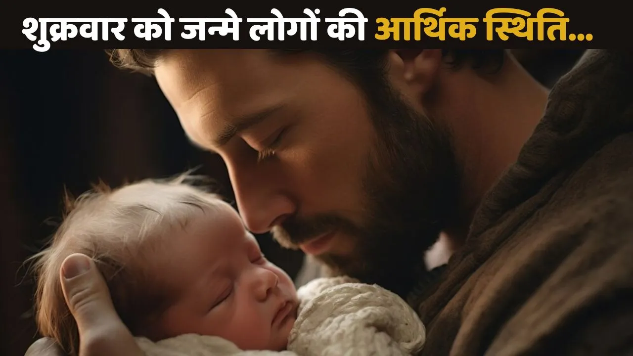 People Born on Friday Astrology in hindi