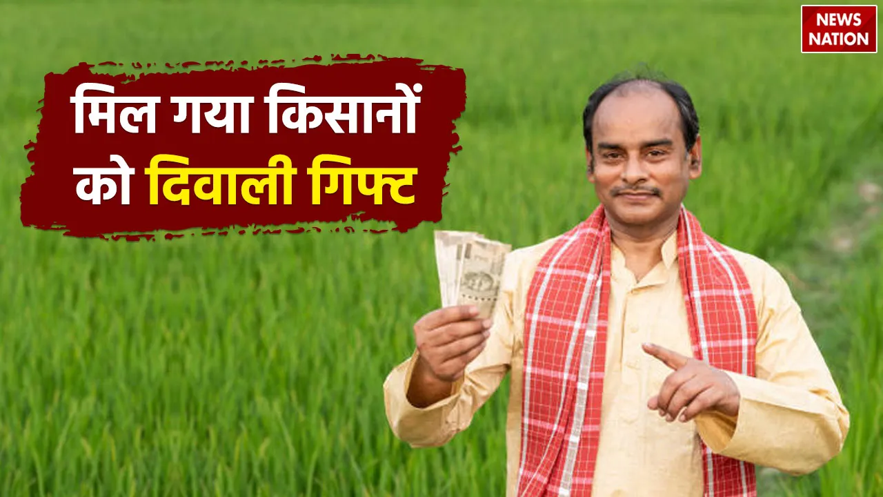PM-kisan-samman-nidhi-3 (1)