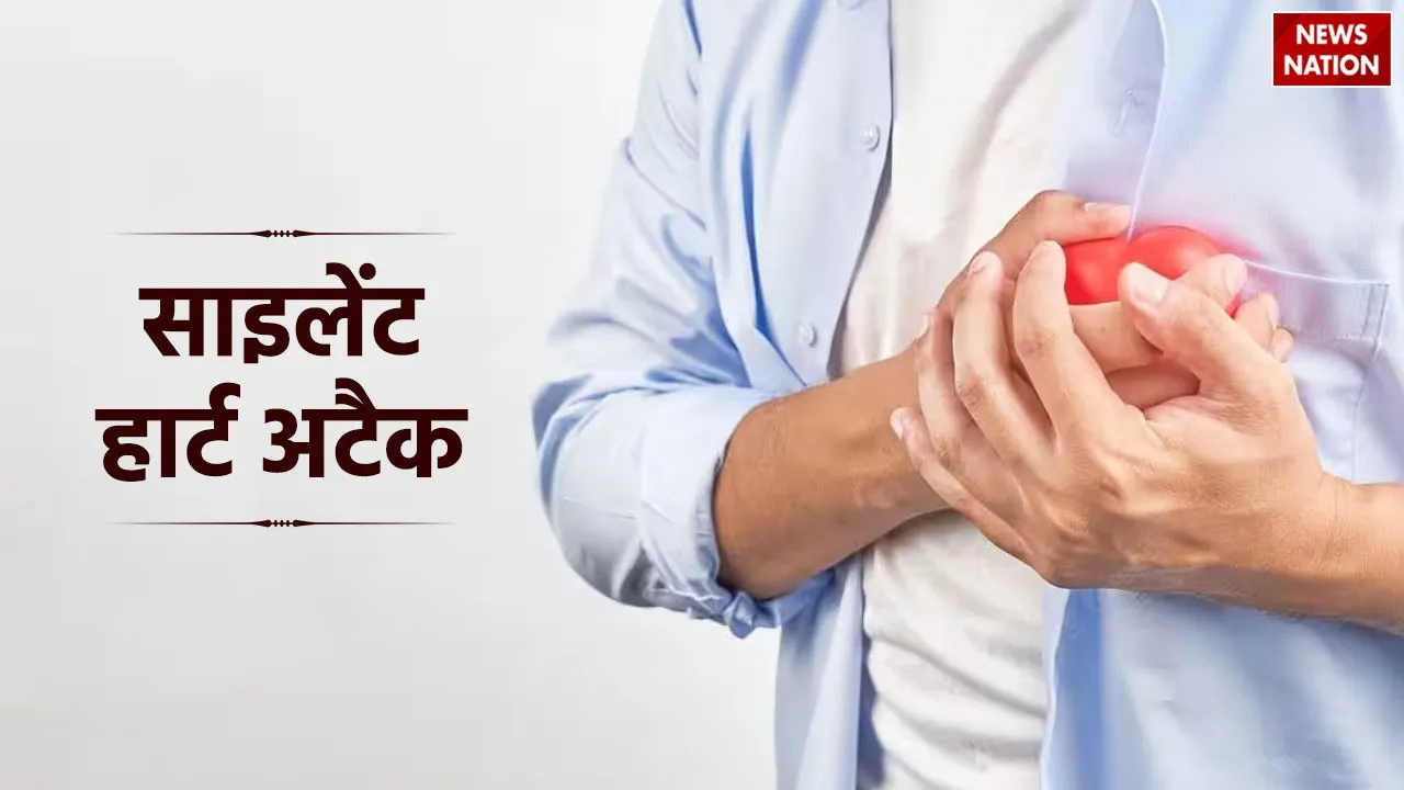 Silent heart attack