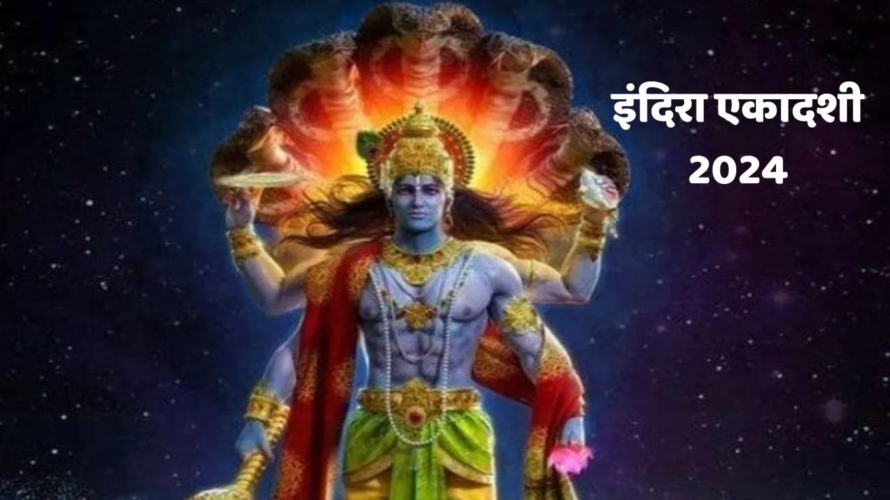 Indira Ekadashi 2024