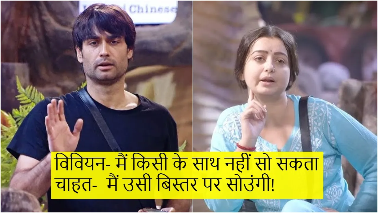Bigg Boss 18 (1)