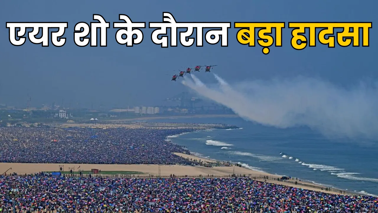Chennai Air Show News