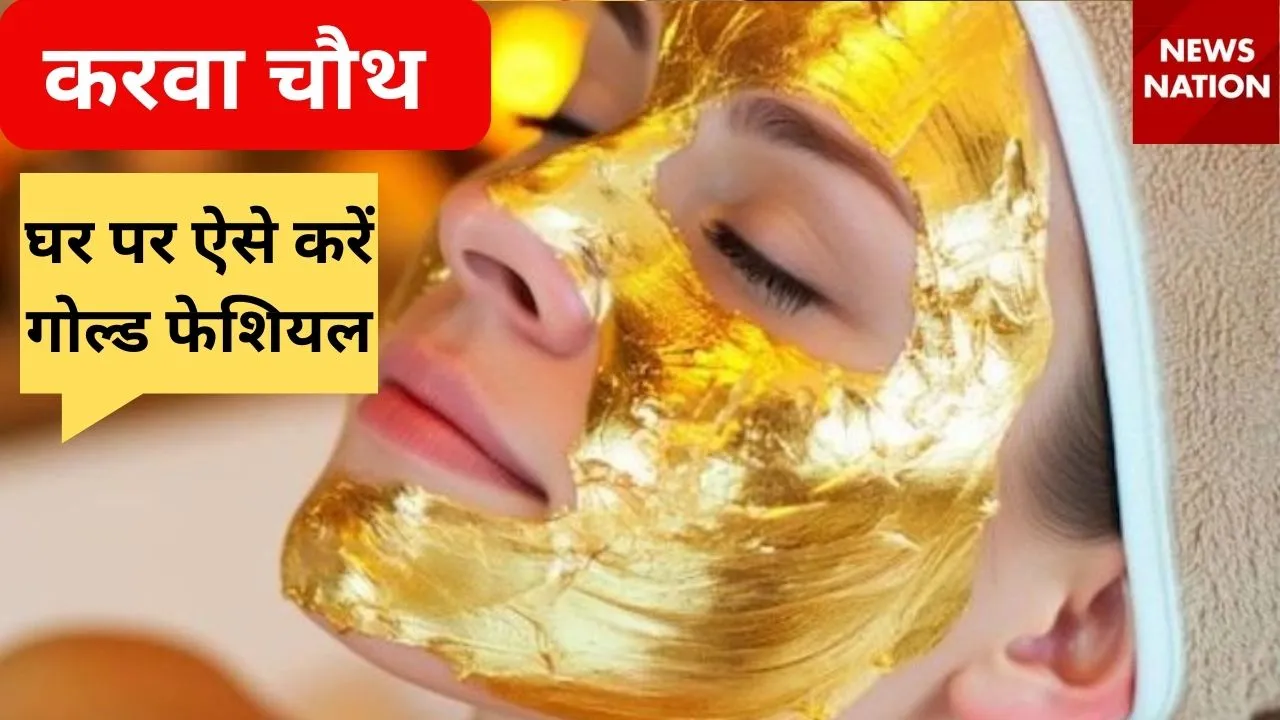 Gold Facial (1)