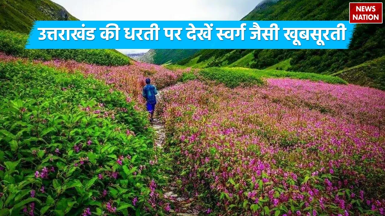 best tourist place