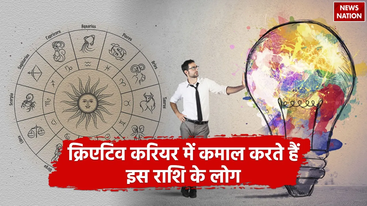 Creative Career Zodiac Sign
