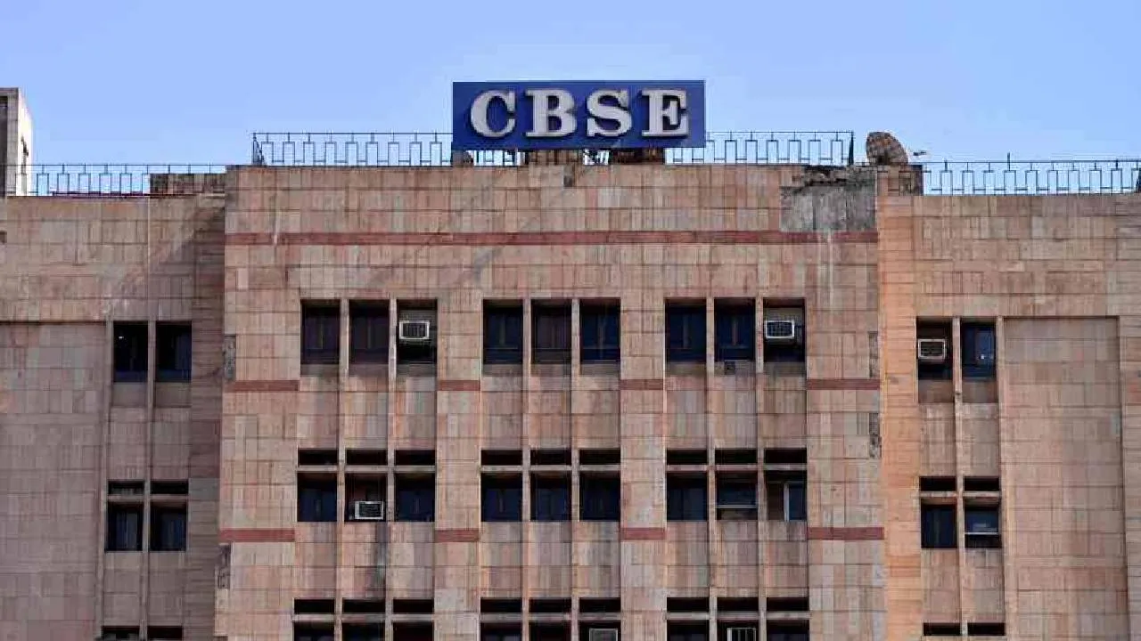 CBSE Recruitment 2024