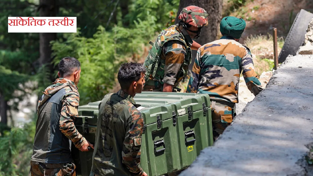 Jammu and Kashmir