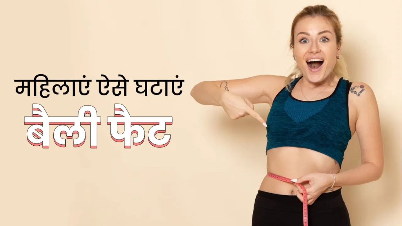 Exercises for flat tummy