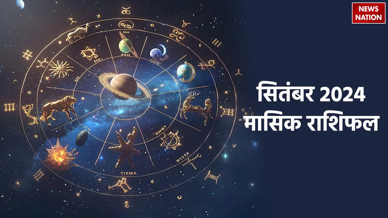 Monthly Horoscope September 2024