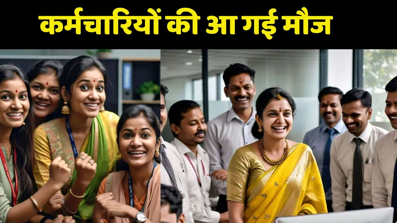 7th Pay Commission Latest News