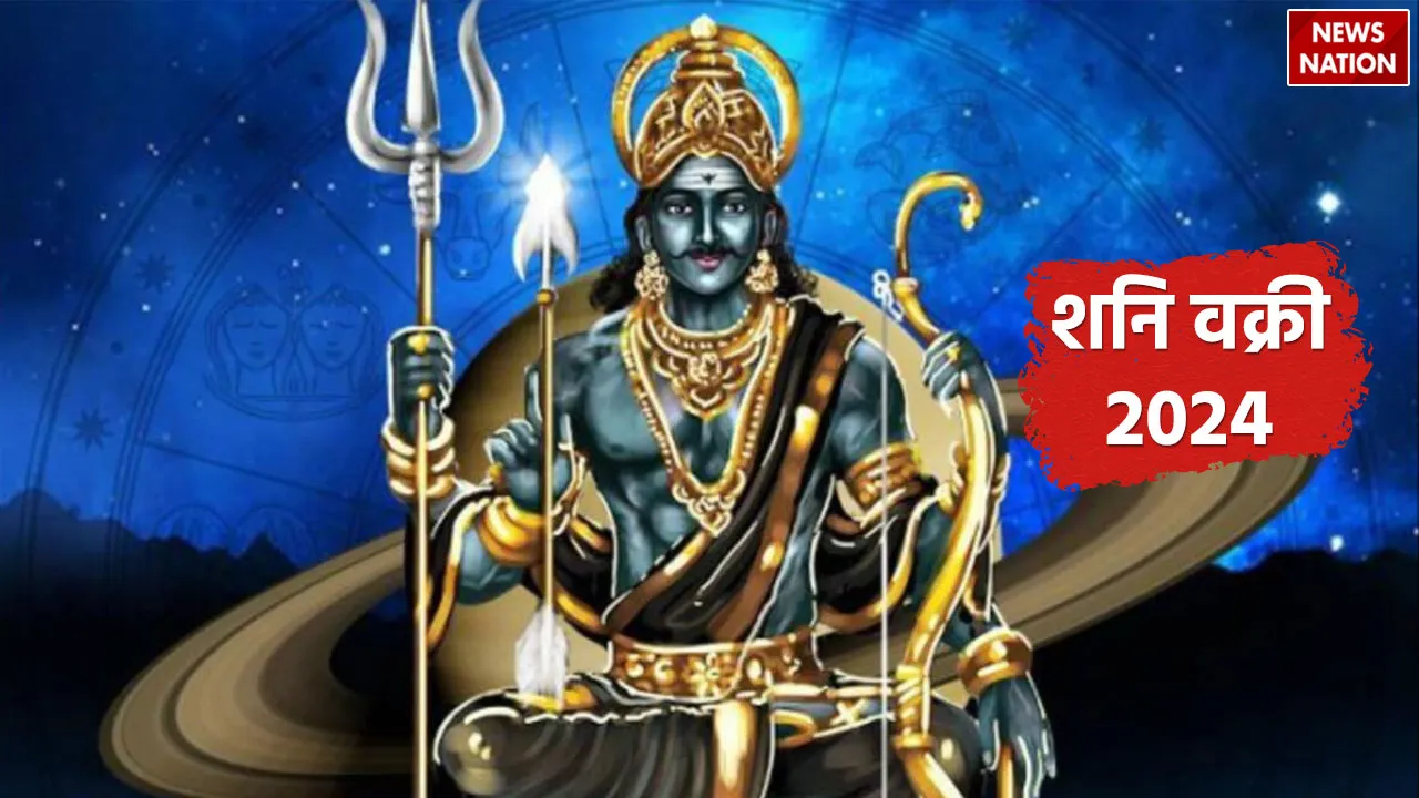Shani Dev Vakri in Kumbh