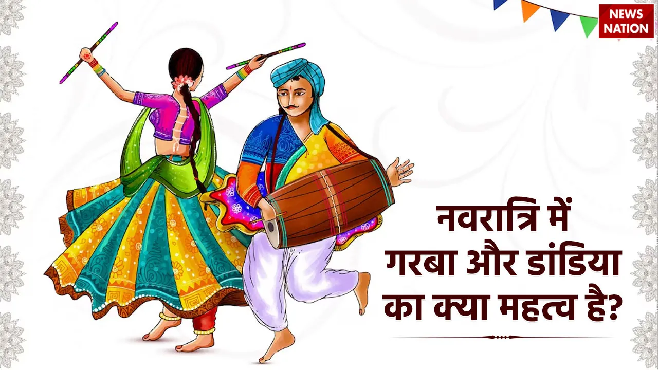 Navratri Me Garba Aur Dandiya Ka Mahatva