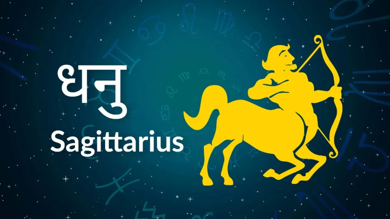 dhanu