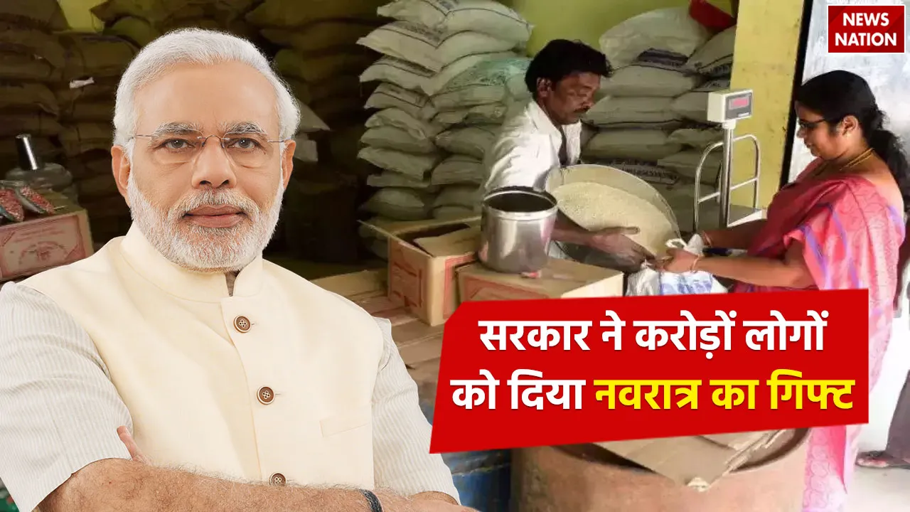 free-ration-yojana30