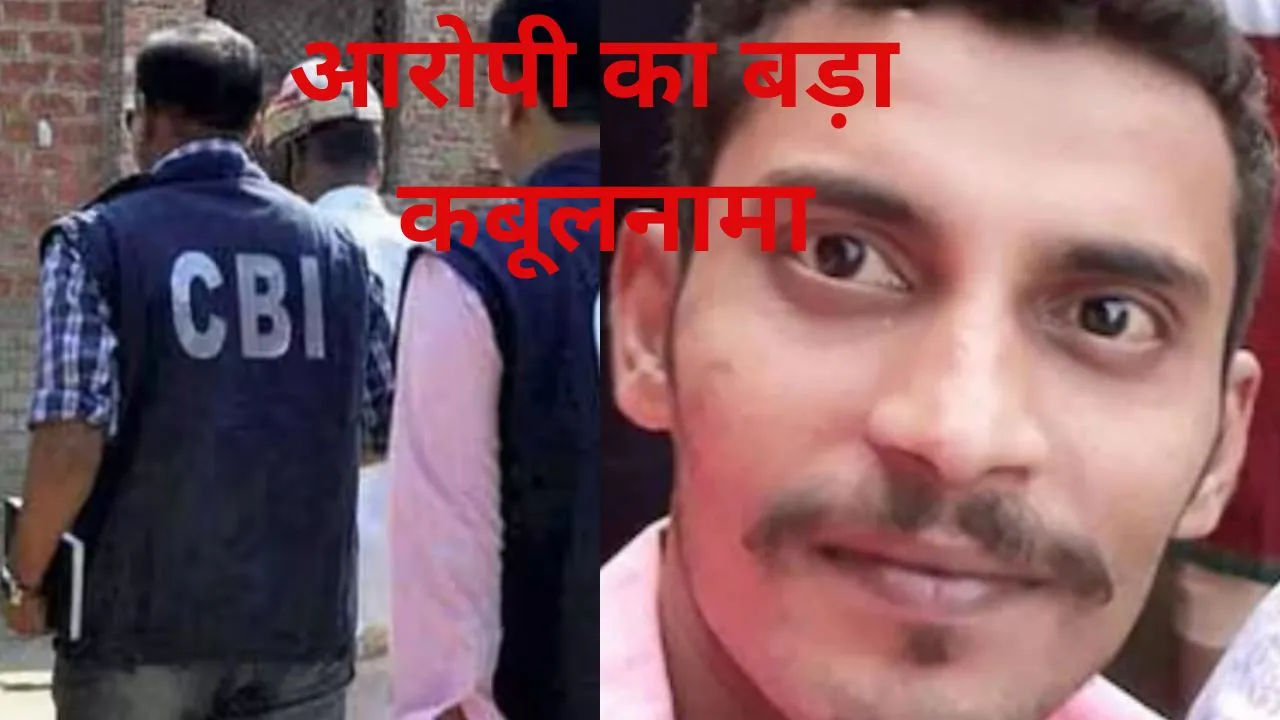 kolkata rape murder accused