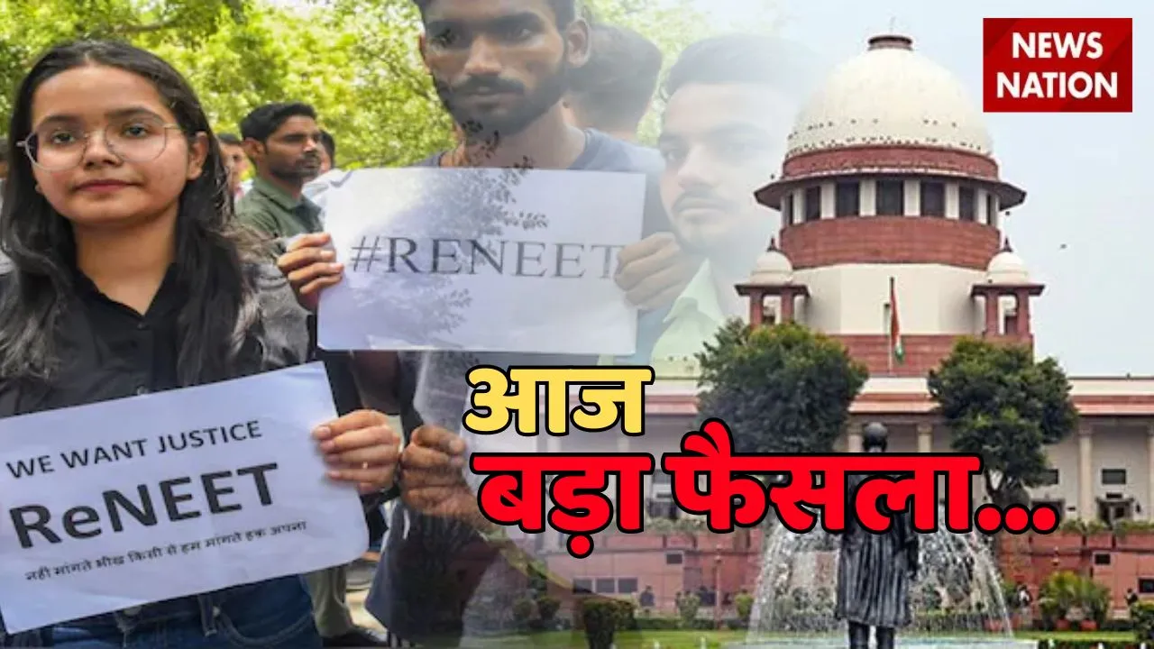 SC VERDICT