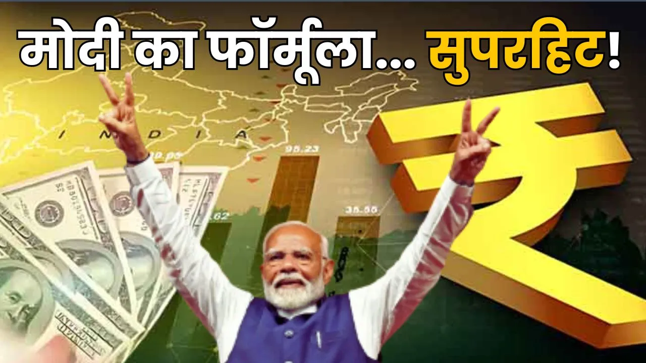 Narendra Modi News