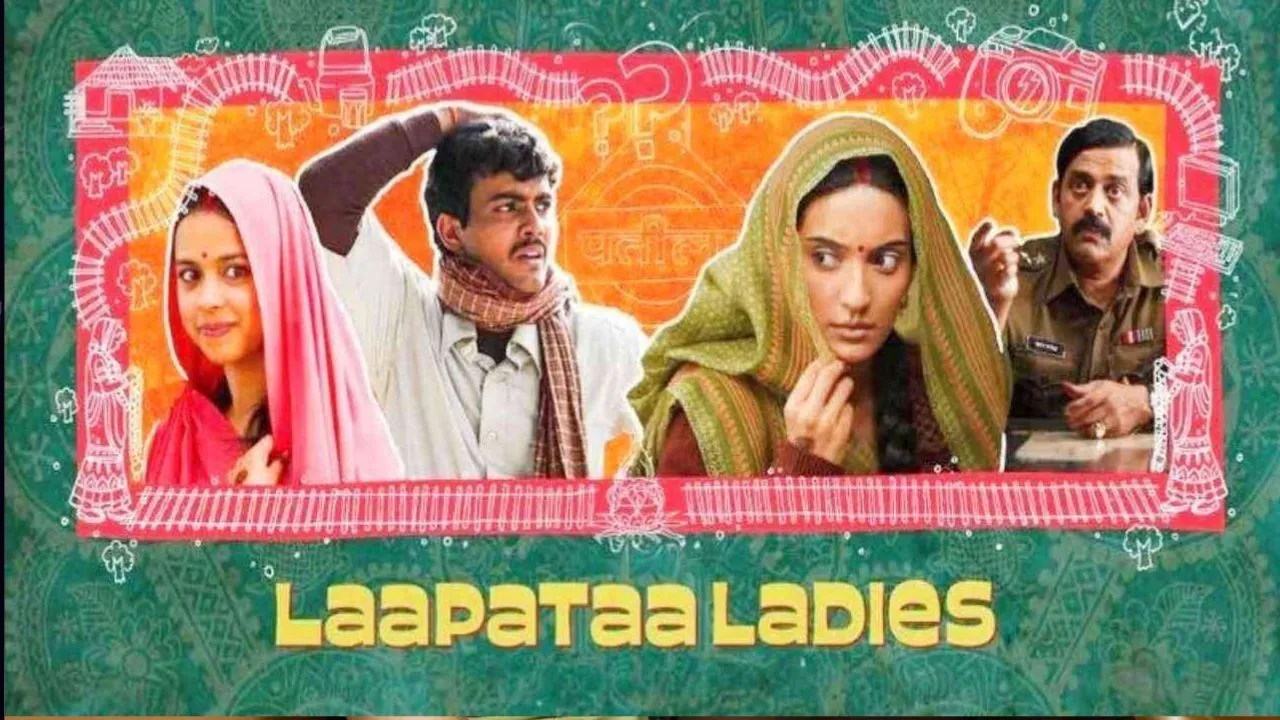लापता लेडीज