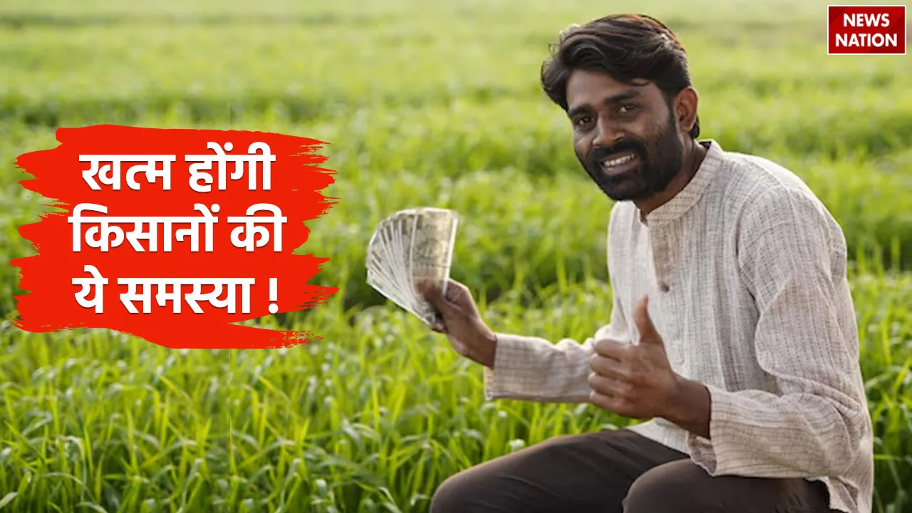 PM-kisan-samman-nidhi26