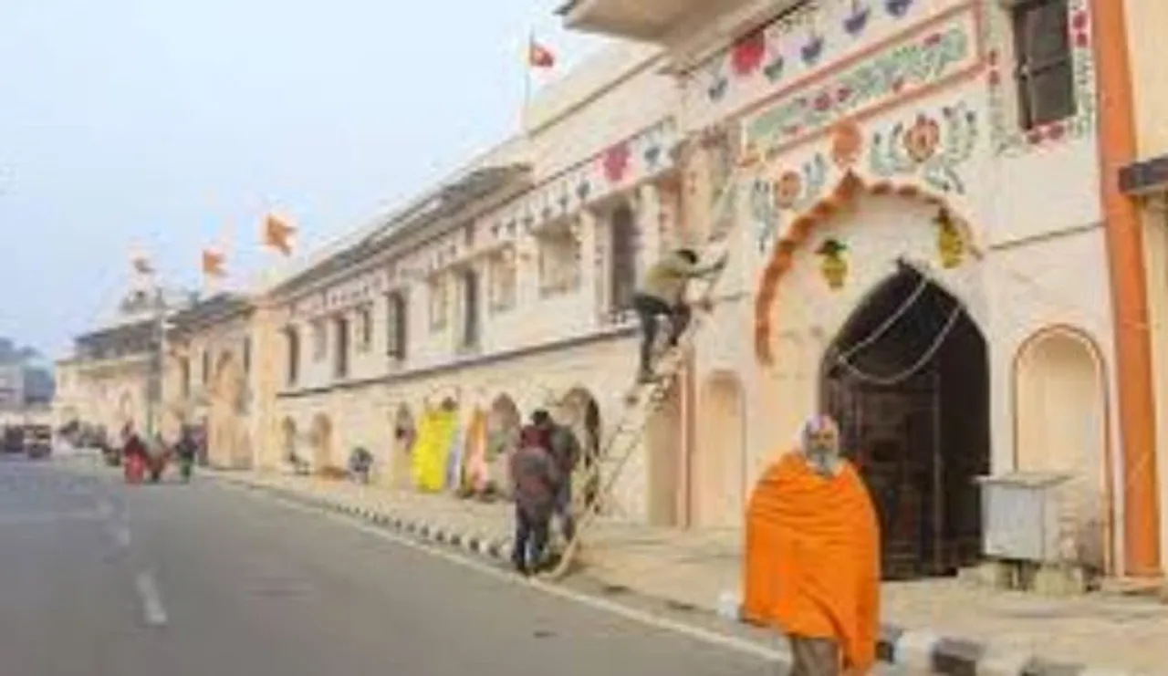 ayodhya missing