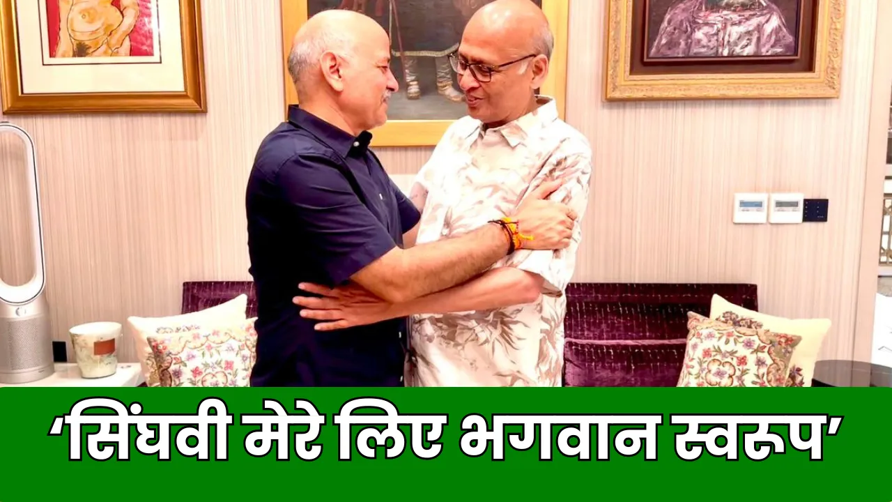 Manish Sisodia news
