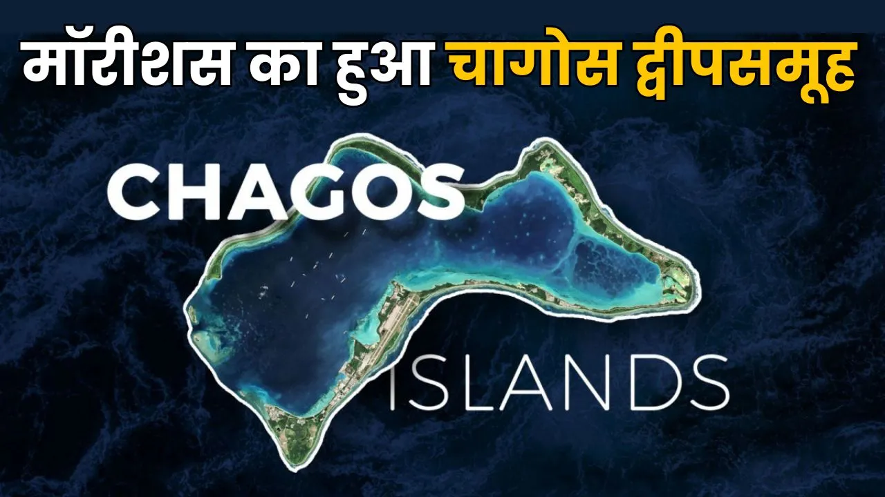 Chagos Archipalego