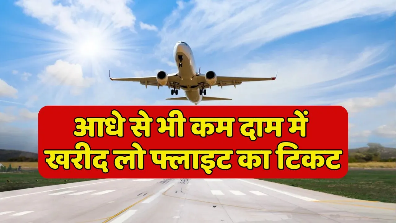 Cheap Air Fare by Airlines On Diwali Festival 2024