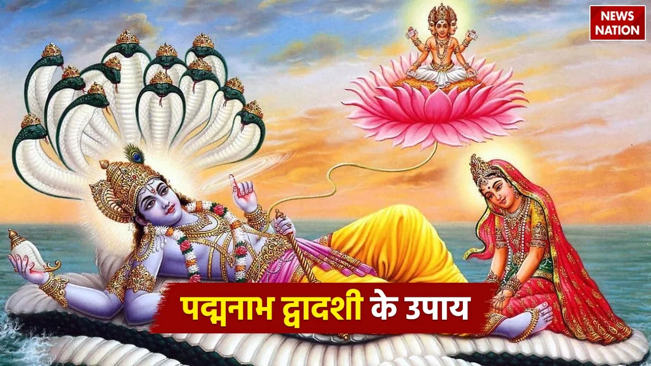 Padmanabha Dwadashi 2024