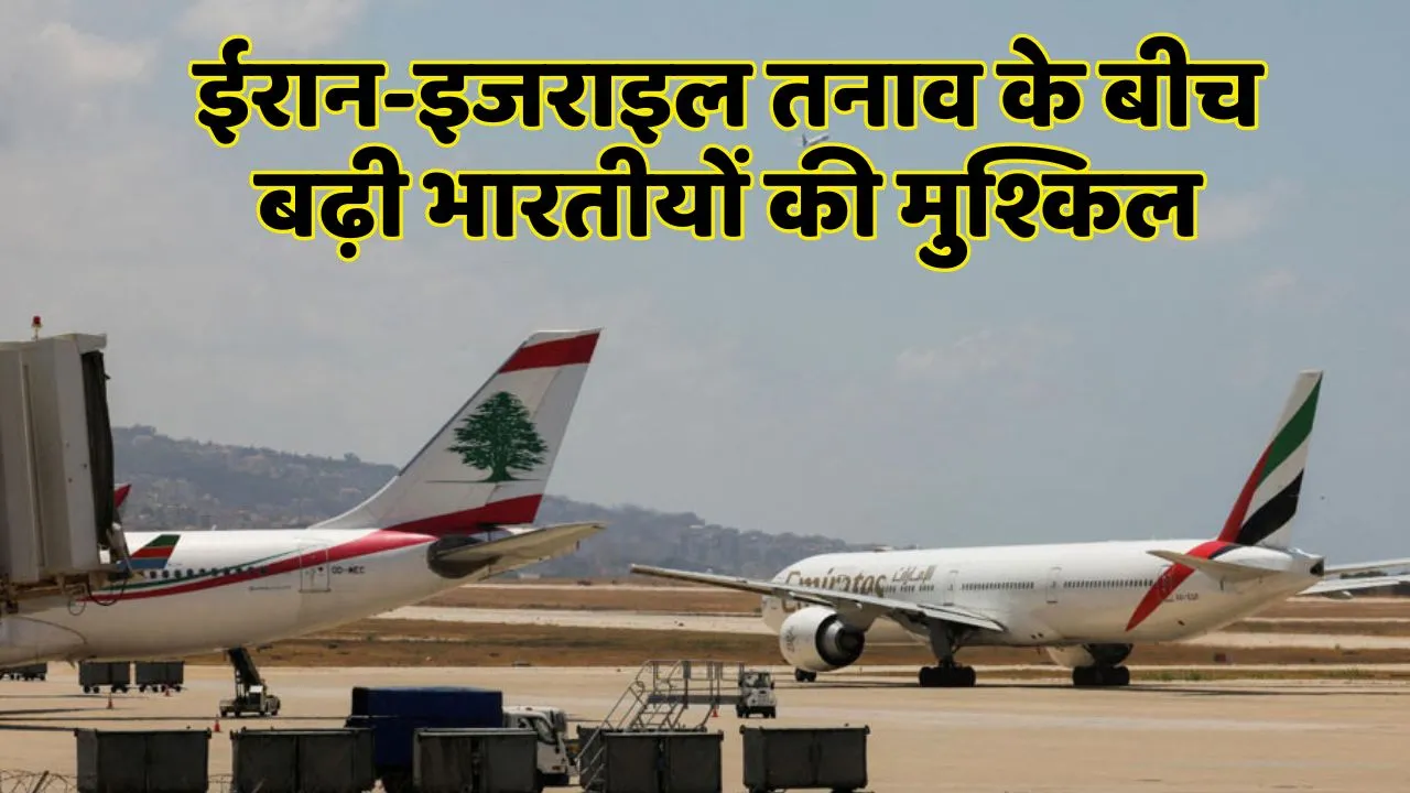 Flight Rate Increase Double Due to Iran Israel Tension