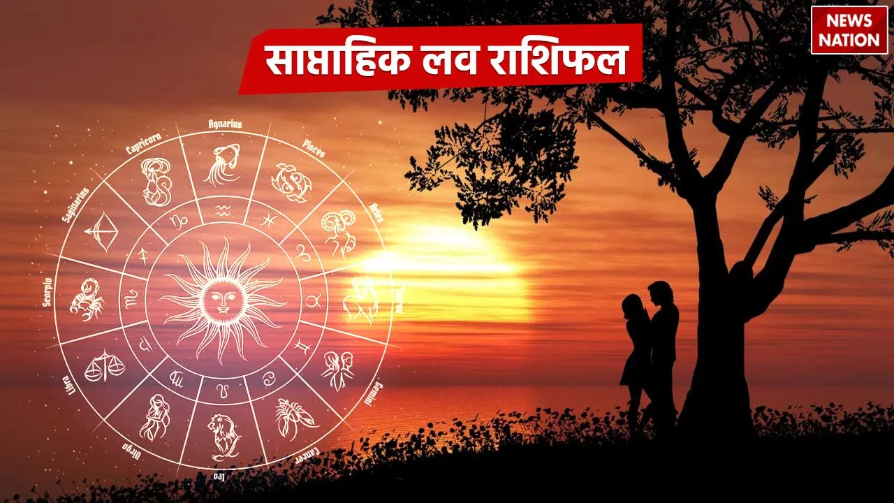 .Weekly Love Horoscope