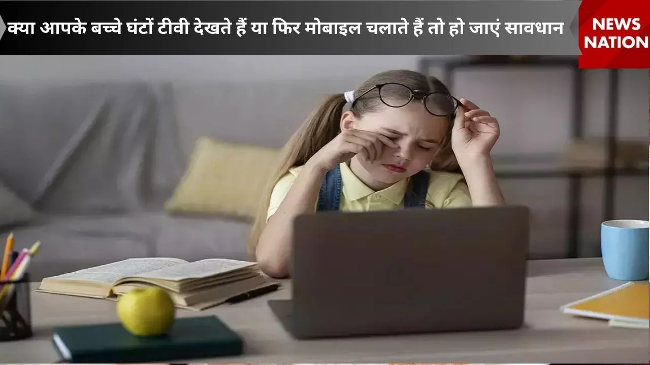 Myopia in Children