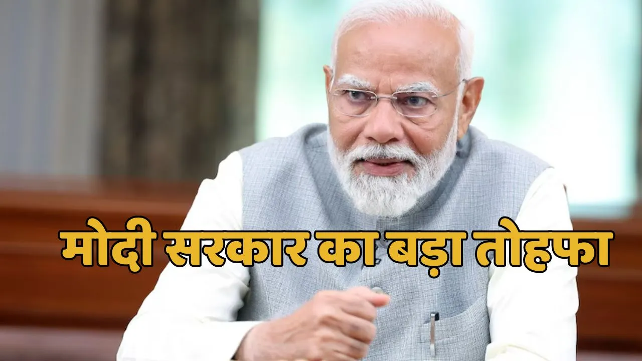 PM Awas Yojana List Released