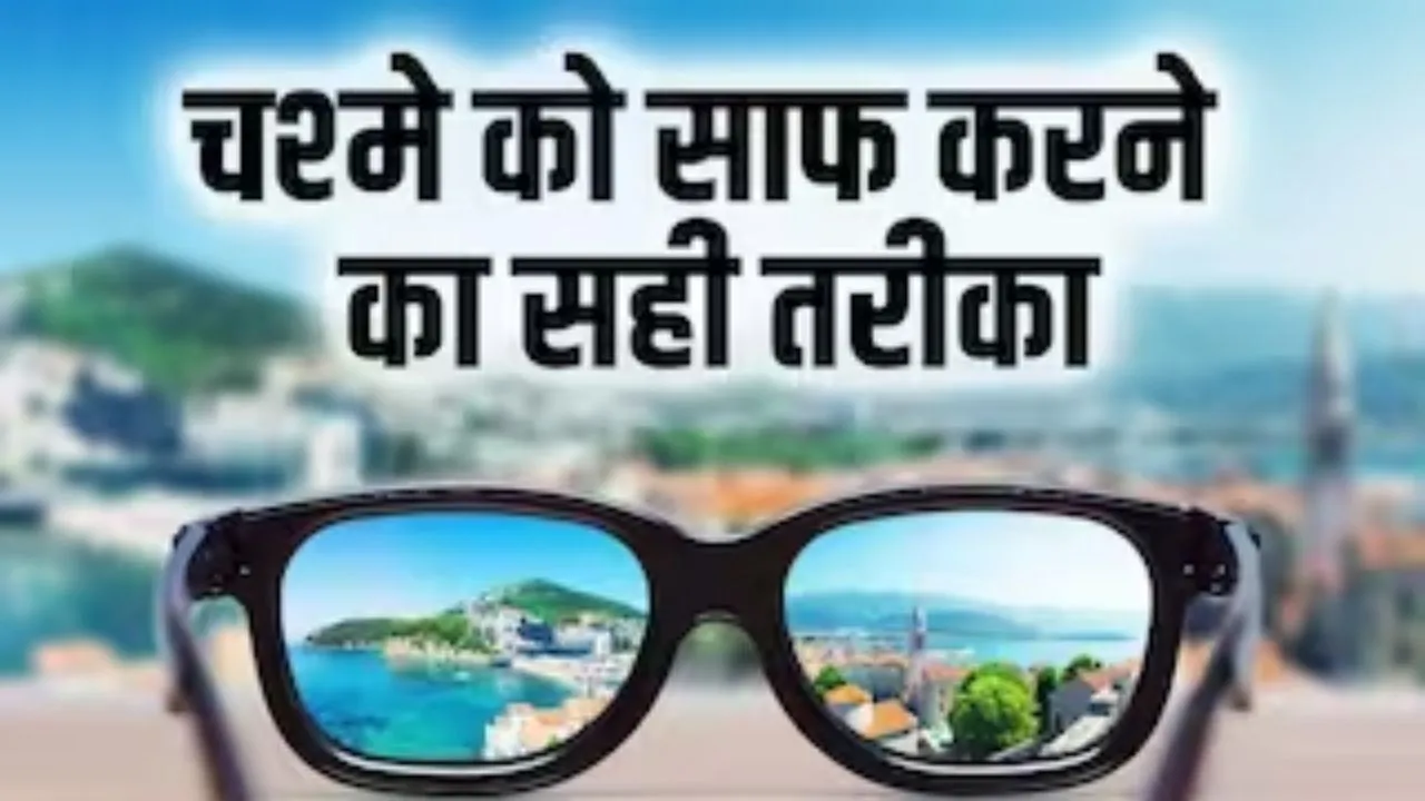 specs lens