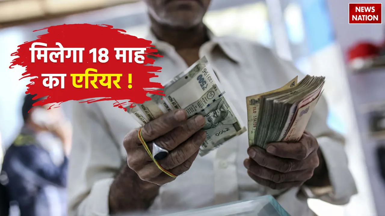 7th-Pay-Commission-1 (2)