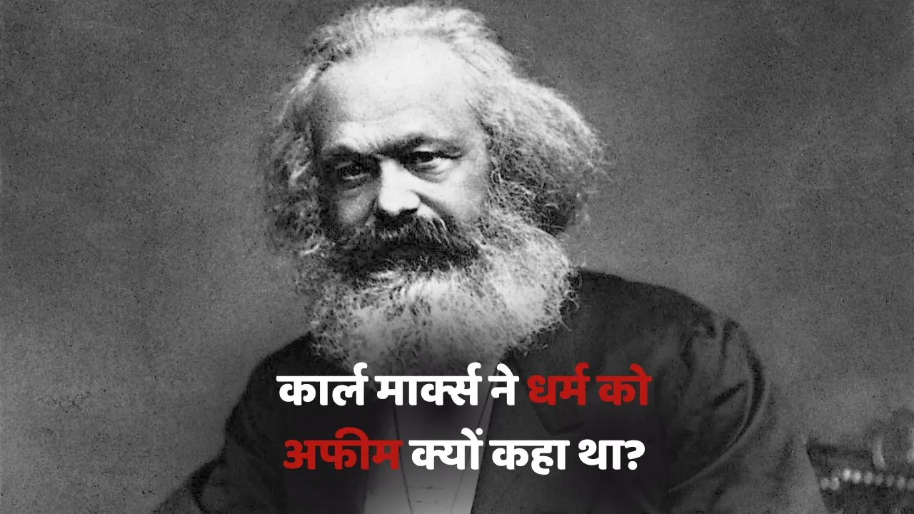 Karl Marx Thought