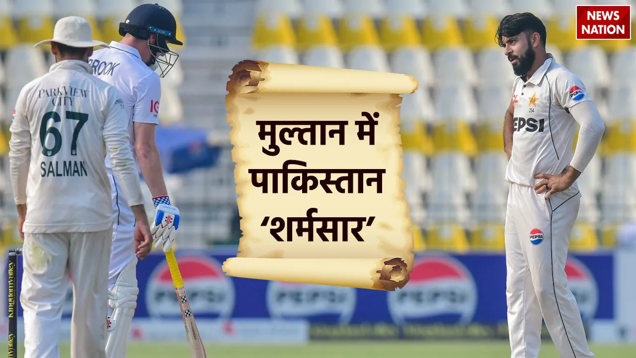 PAK vs ENG Multan Test