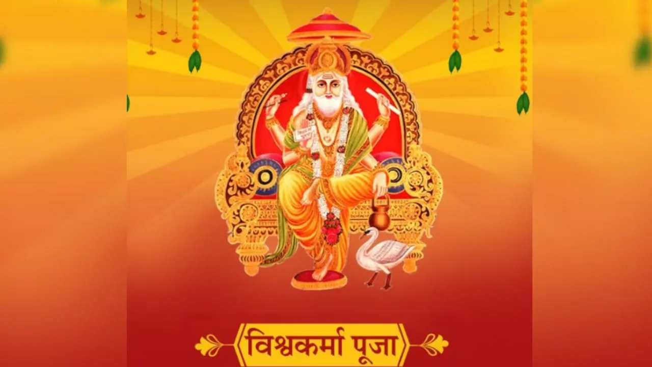 व