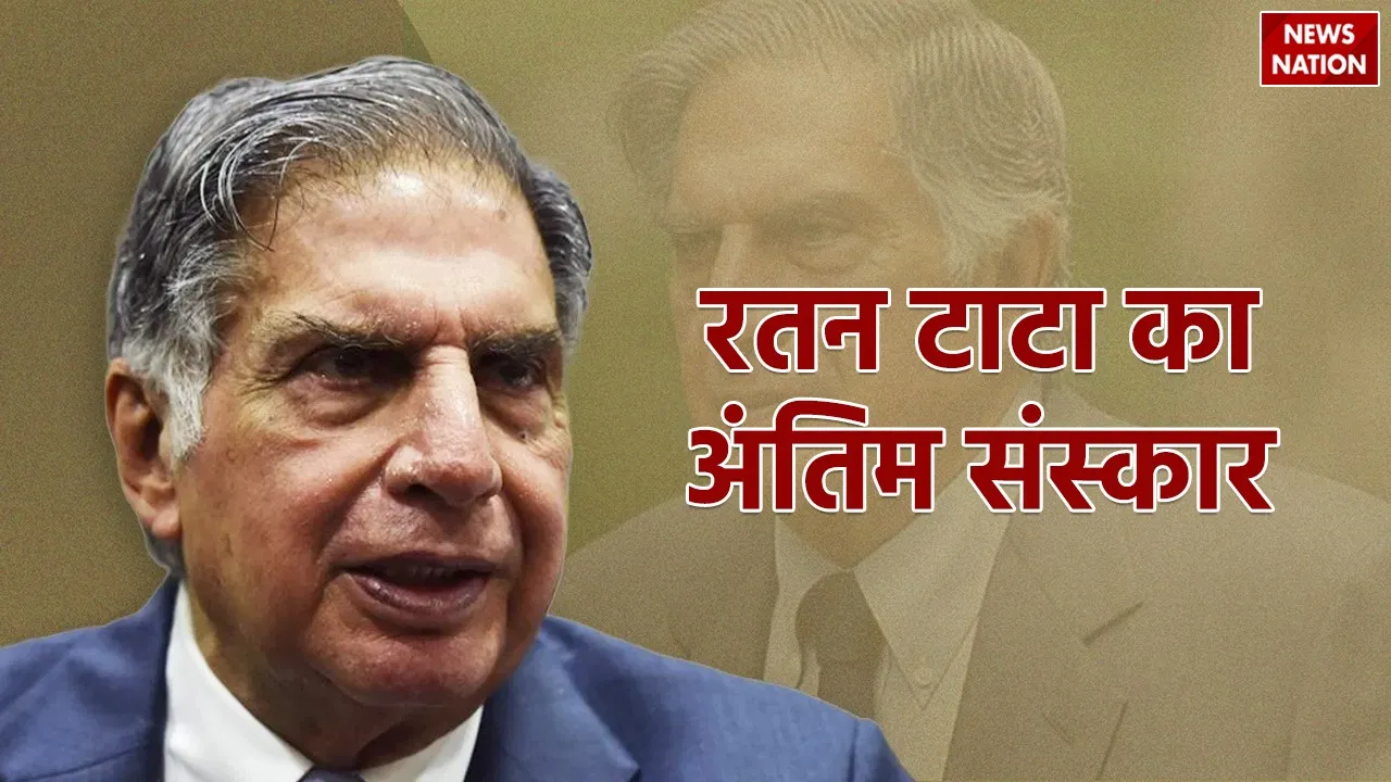 Ratan Tata last rites