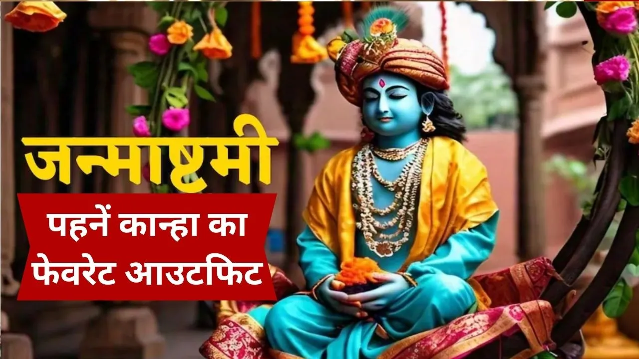 Krishna Janmashtami (2)
