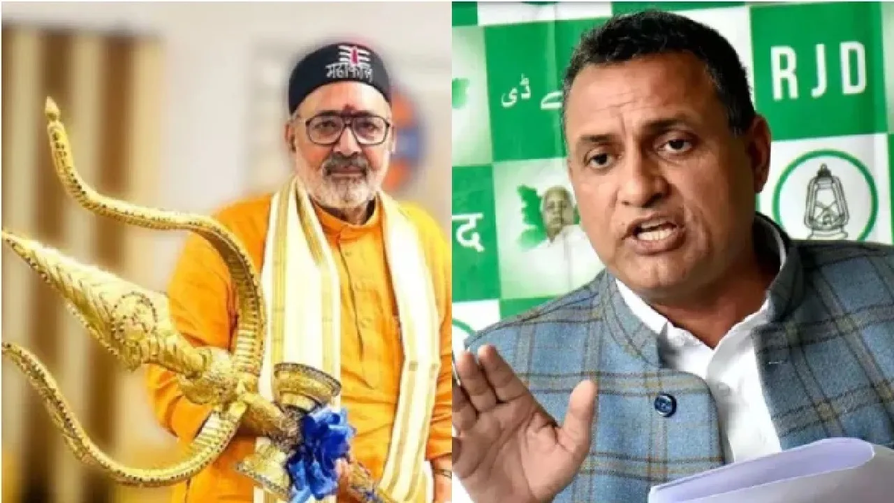 sudhakar singh vs giriraj singh