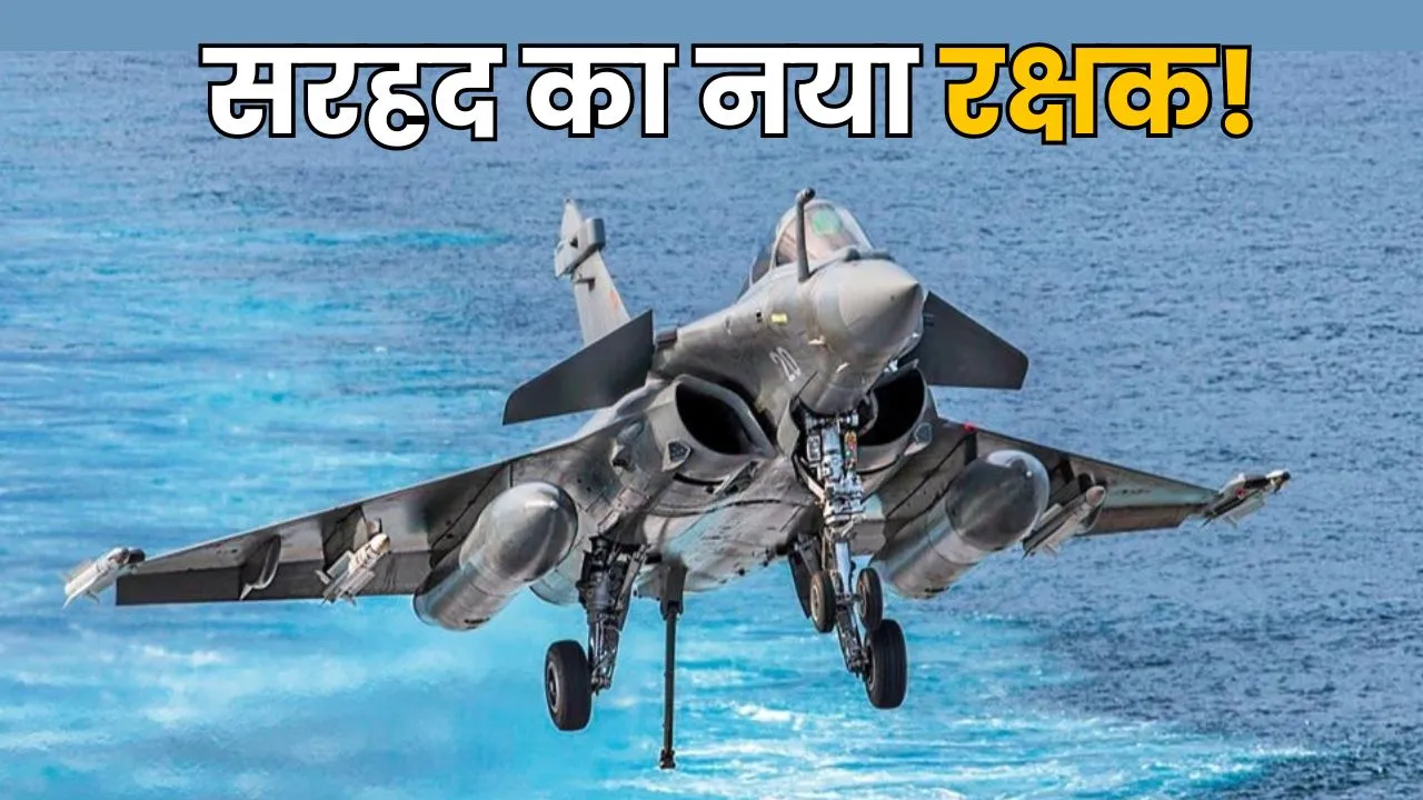 Rafale Marine Jet