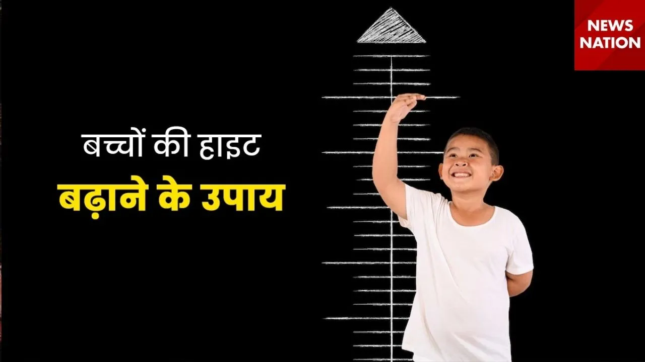 how to increase child height